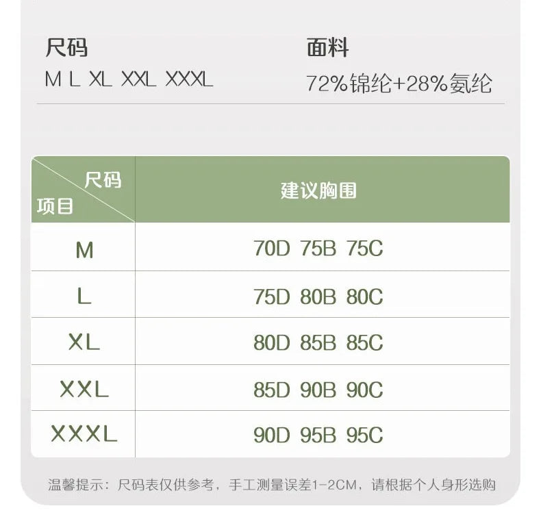 AligniX™ Seamless Everyday Bra